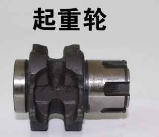 手拉葫蘆鏈輪.png
